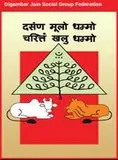 Client logo of EnactraX personality development and corporate training, Jaipur