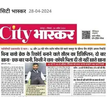 Newspaper clipping about Saurabh Jain, team building trainer in Jaipur: City Bhaskar · Jaipur · 28 Apr 2024